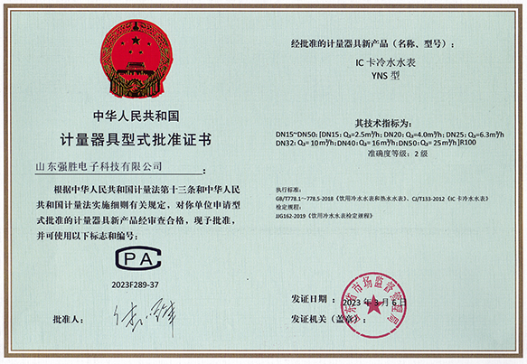 證書4