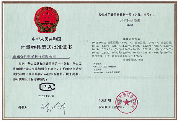 證書5